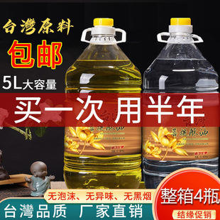 ����5L����Һ�w���͟���������ß��͹��������������͟�������