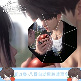 雨伞;晴雨伞;遮阳/太阳伞