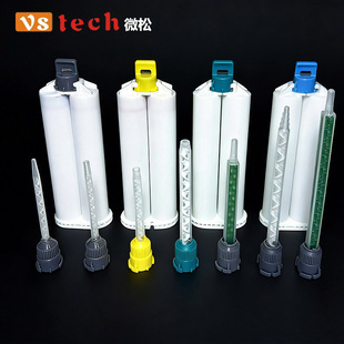 �S�Ҷ����ܷ��z��50ml1:1 �����zͲAB�zͲ�p�M���c�A����Ͳ���l