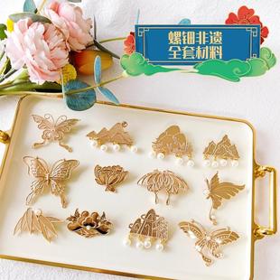 ��ɳ����������ɽ�����Ϸ��z�����ᘄe�DIYȫ�ײ���diy�F��
