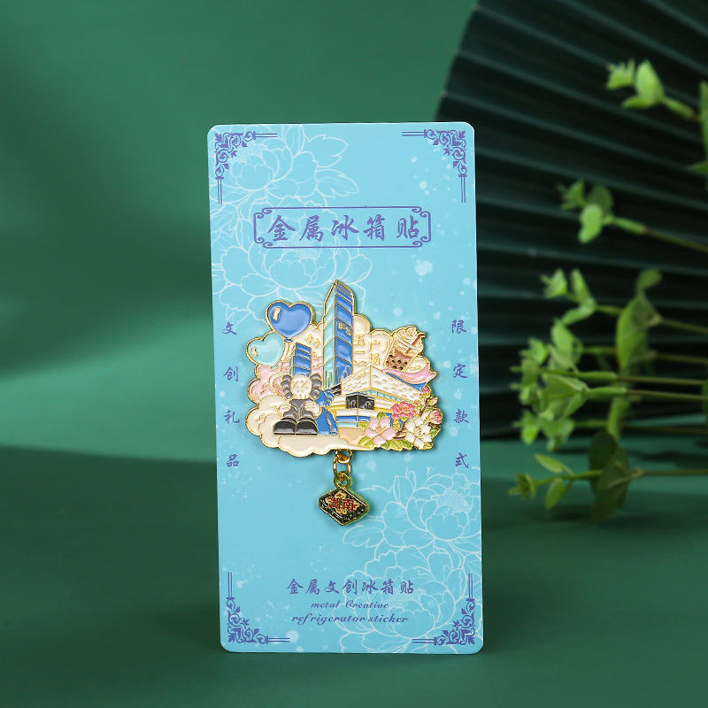 中国城市湖南杜甫江阁五一广场太平老街岳麓书院冰箱贴金属磁吸贴|undefined