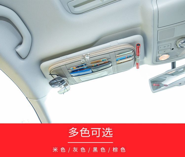 Car Sun Visor Cover Storage Multifunctional Car Glasses Clip Card Holder Leather Storage Bag Card Holder Car Interior