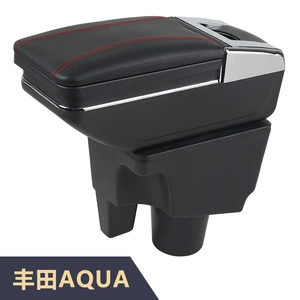 Suitable for Toyota AQUA car central armrest box interior modification accessories