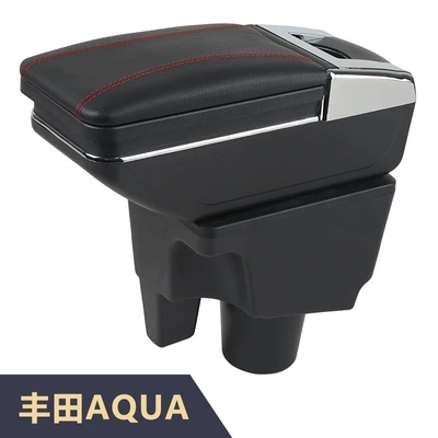 car central armrest | Armrest box