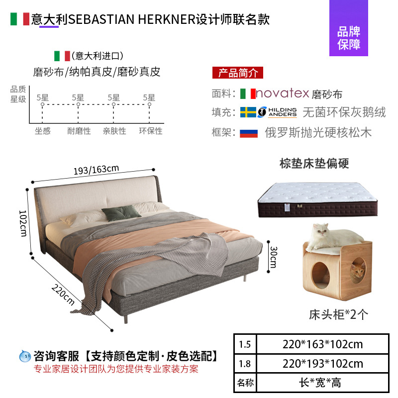 Cama de aire silenciosa, cama de moda moderna y simple, cama doble, cama husk, cama de cuero, cama de aire silenciosa, cama de madera sólida