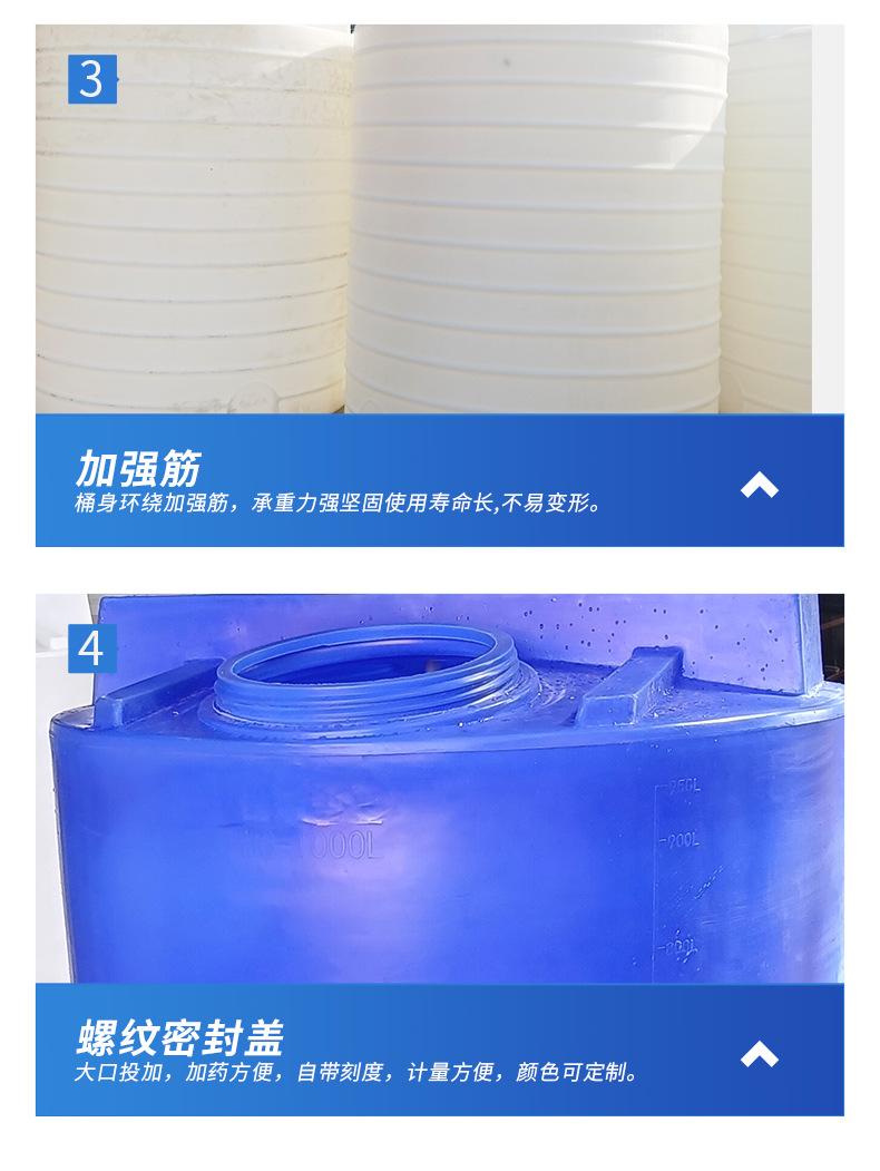 加药箱搅拌桶_10