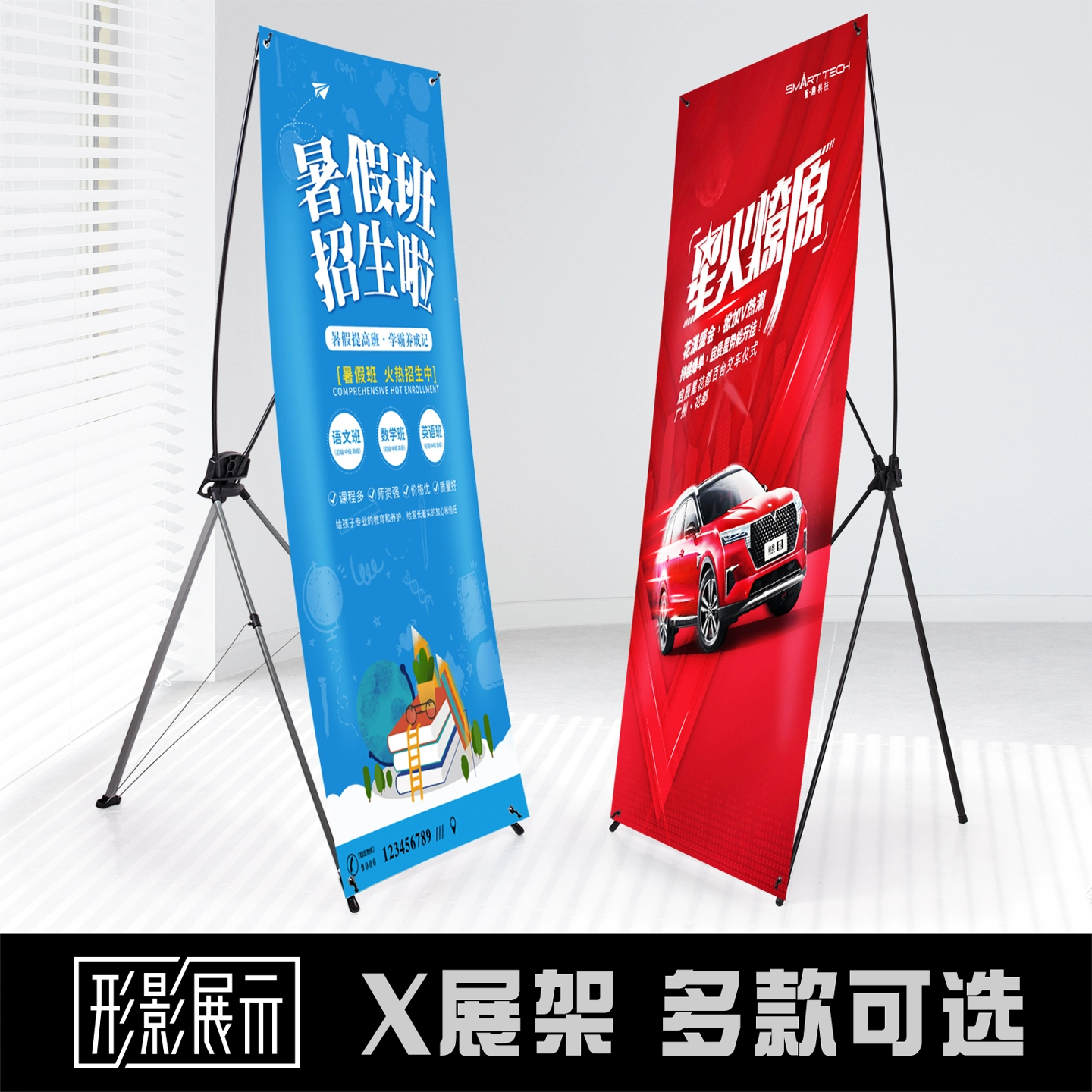 x выставочный стенд 60, свадебный стенд для плакатов, рекламный стенд 160, свадебный рулонный производственный стенд, внешний стенд для плакатов