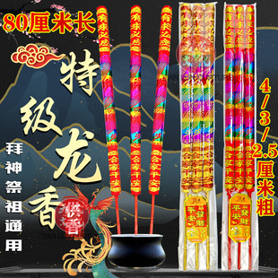 80����3mm��Ʒ͹�������������͹����������^���R����ݷ�