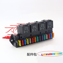 ZYLW/15·����˿��֧�ܴ� 4 ·12v 40a �̵�����������ͨ�ñ��պ�