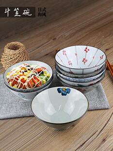 �����졿��ʽ5.75Ӣ�綷���� �մ�����������������Ʒ��