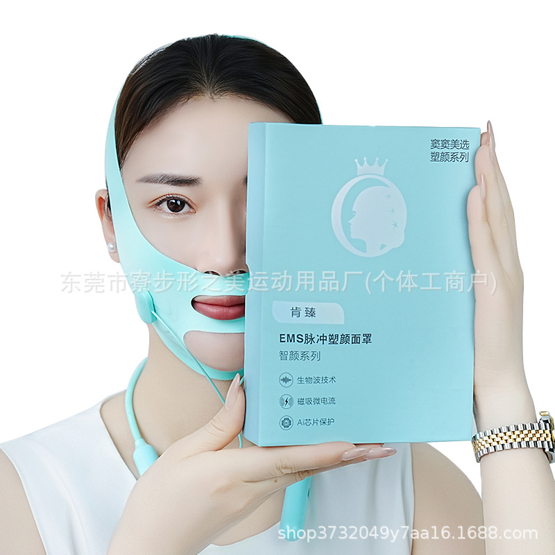 ems面罩美容仪】V脸按摩紧致提拉改善法令纹嘴角纹面部下垂面罩