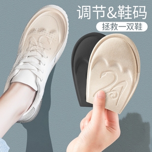 Front Pad Shoes Big Change Little Women's Shoes Thickened Non-Slip Artifact Sweat Absorbing Anti-Pain High Heel Insole Half Pad Soft Sole for Summer