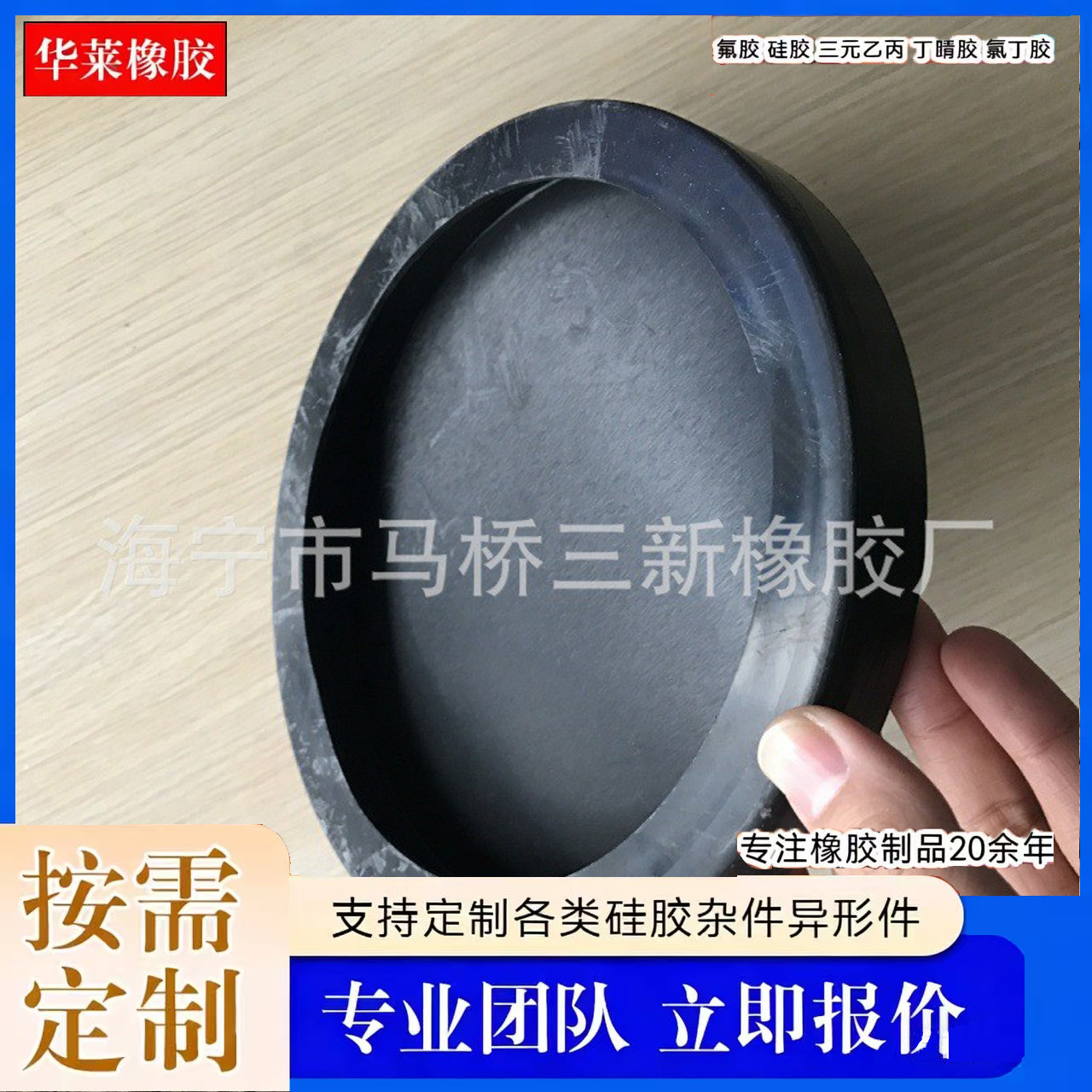 管夹阀橡胶衬套 橡胶管套 内衬橡胶套 夹管阀橡胶 橡胶套