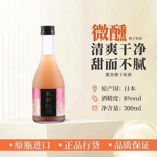 Ѭ�F�Ҿ���ʽ�������Ӿ�8�ȵͶ�΢��Ůʿ����ձ����720ml