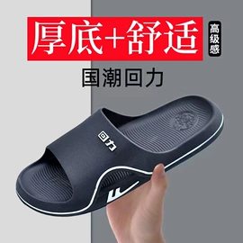 男式雨鞋;塑料拖鞋;女式雨鞋