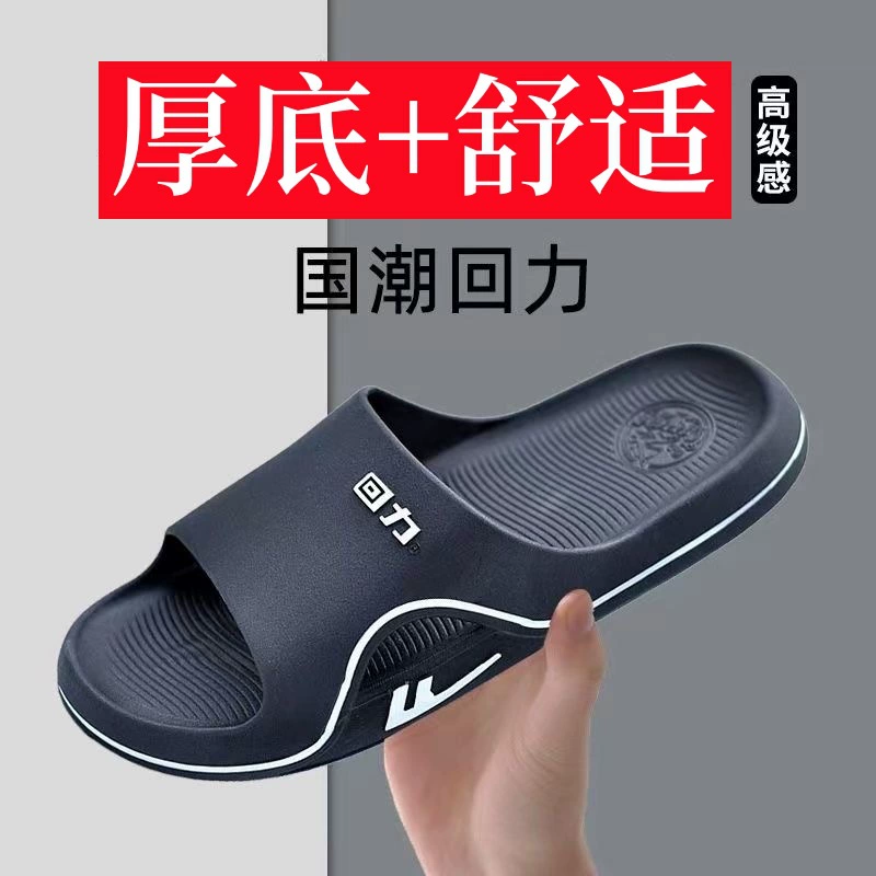 В наличии: 3920 мужских шлепанцев для активного отдыха, на толстой подошве, очень удобные, как шагать по пуху, оптом для дома и ванной.