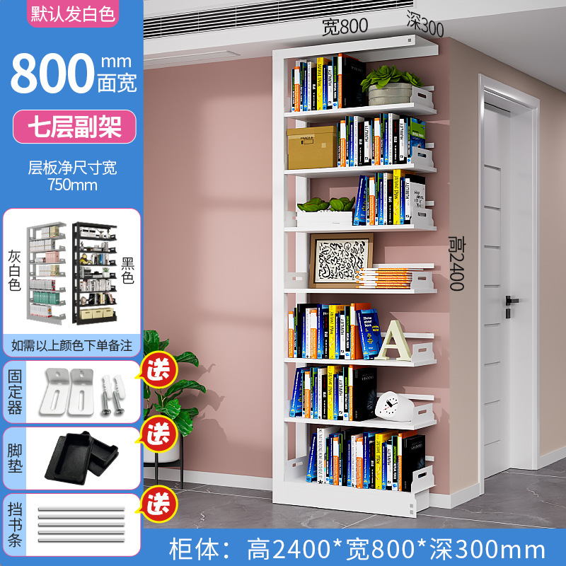[2.4 m] 7-storey subframe -800 wide
