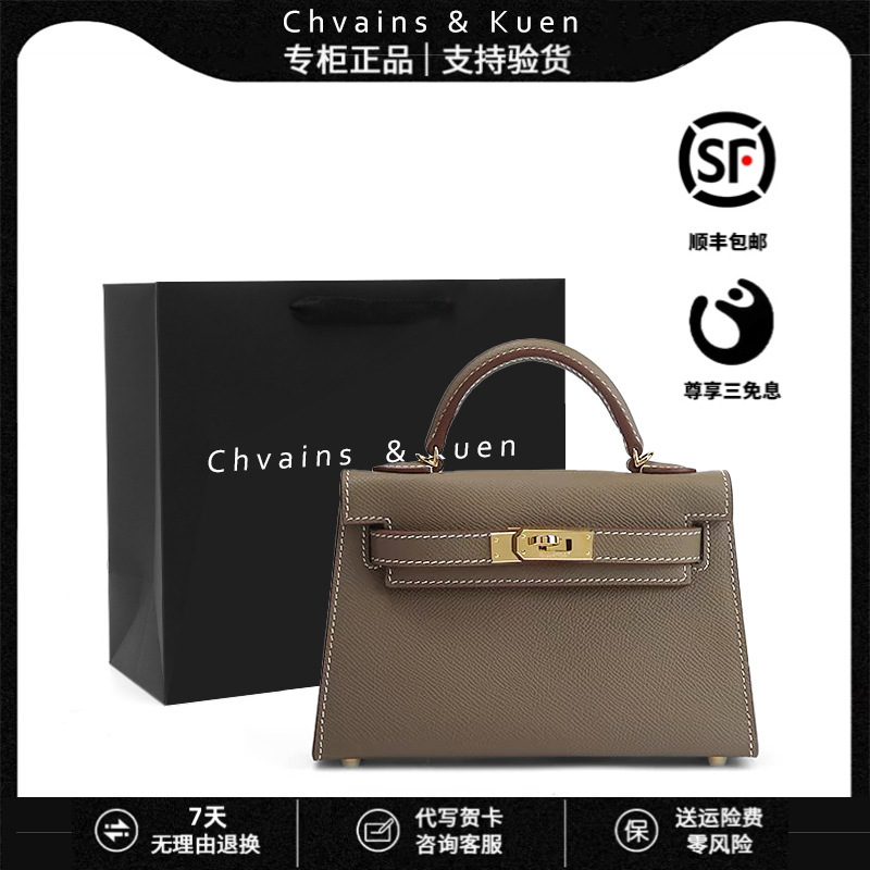 Genuine Leather Elephant Gray Kelly Bag, High-End Versatile Gift Handbag, 2026 Summer Women's Commuter Crossbody Bag