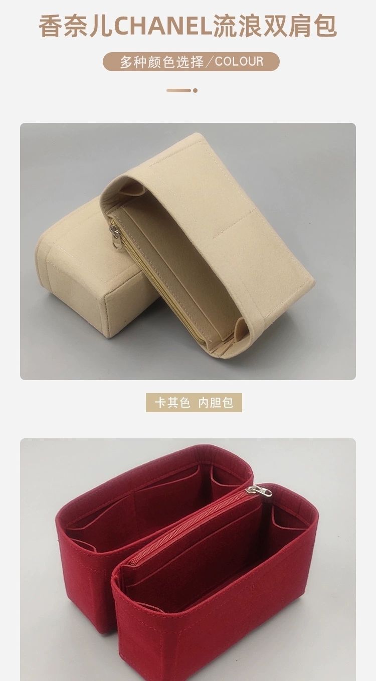 Suitable for Chanel Chal Wandering Backpack Liner Bag Lining Bag Bag-In-Bag Storage and Organization Bag Inner Bag