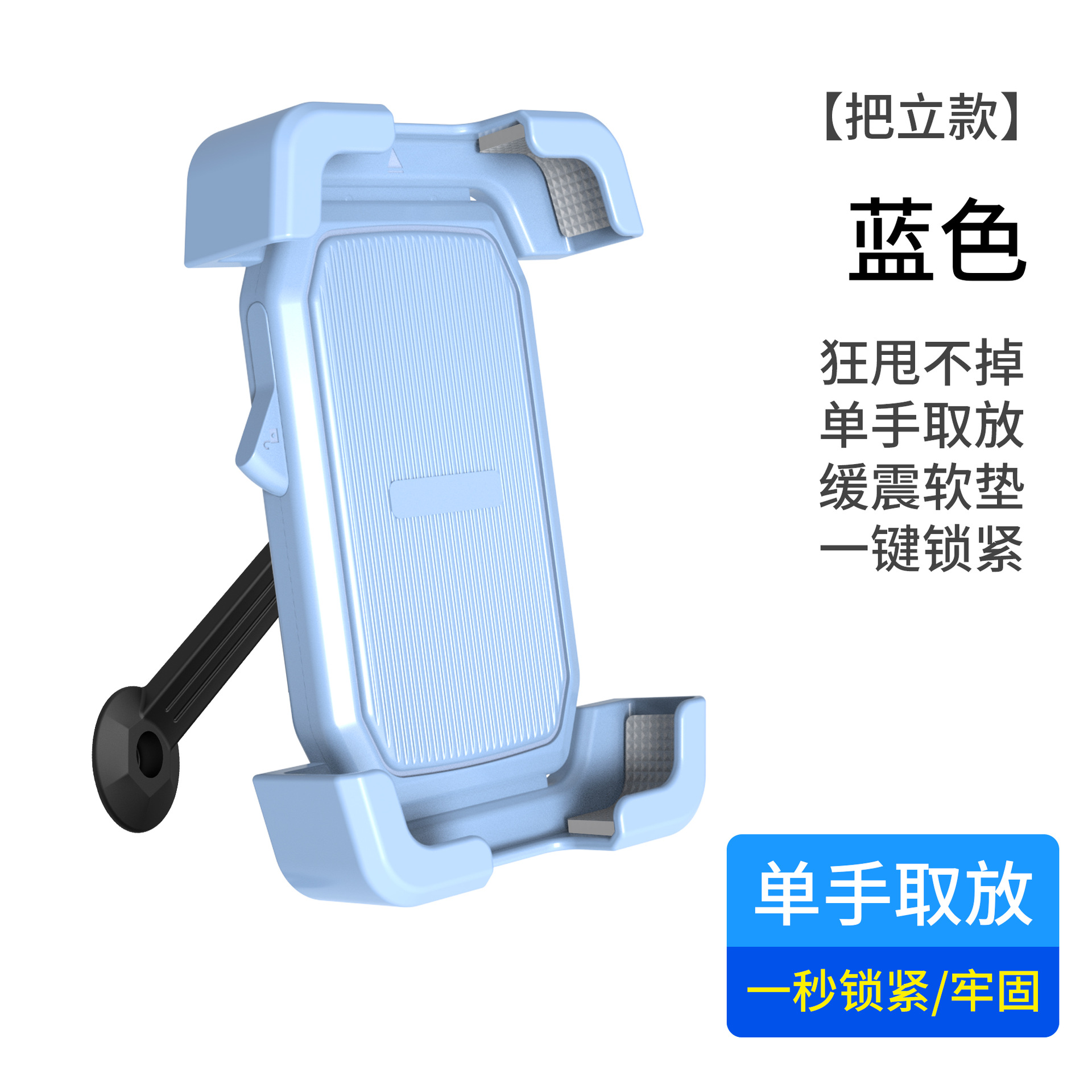 블루 핸드 홀드 지불