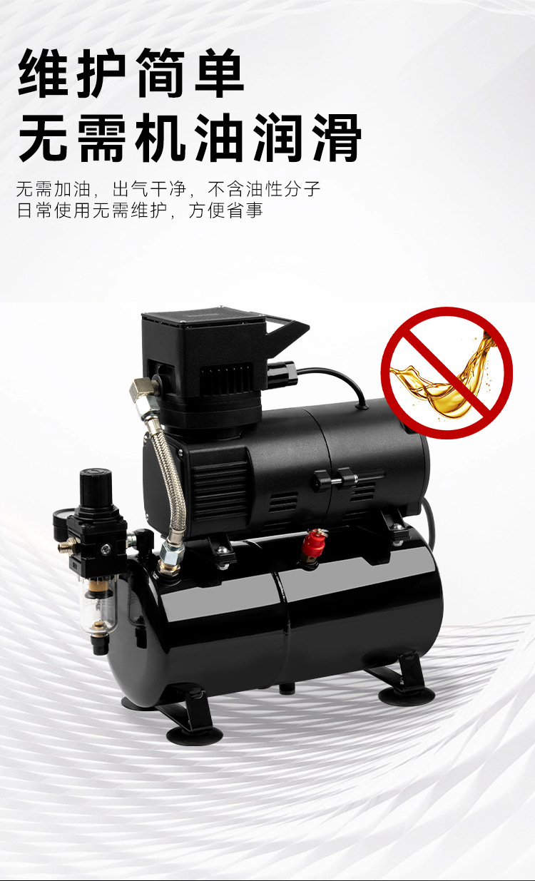 Oil-Free Air Compressor Ag-426 Dental Mini Tattoo Spray Painting Woodworking Spray Paint Low-Noise Air Pump Cross-Border Export