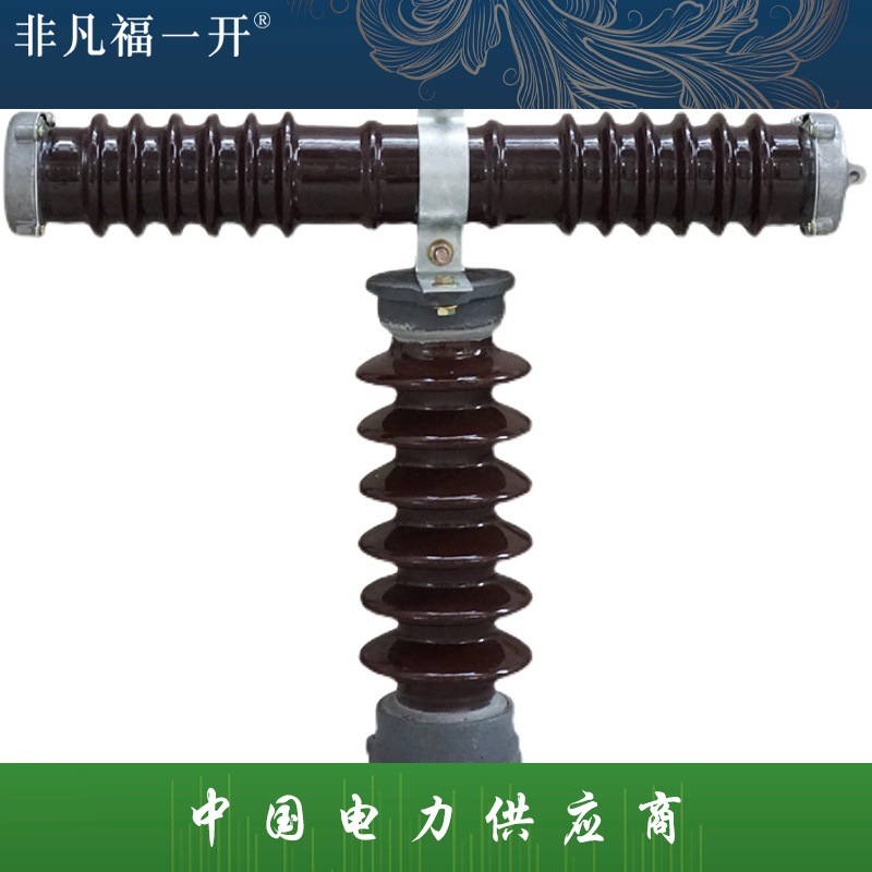 RW10 RXWO-35-40.5KV/0.5A 1A 2A户外PT保护高压陶瓷限流熔断器