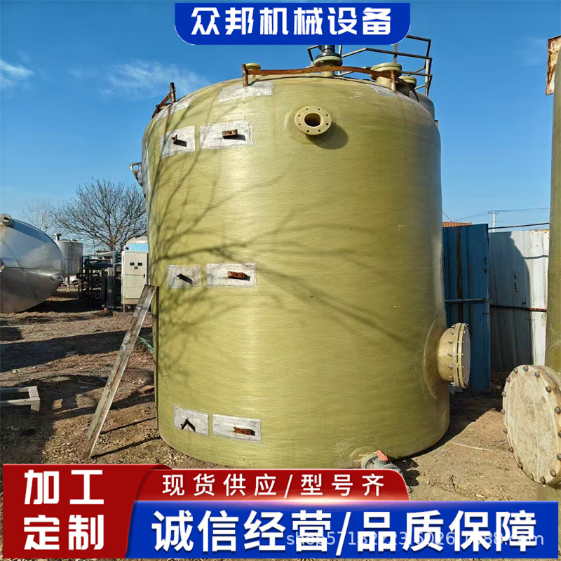 二手玻璃钢储罐 耐腐蚀储罐 5吨玻璃钢罐