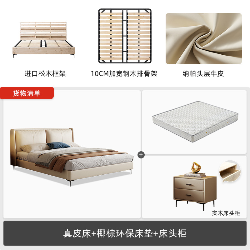 Italiano cama de cuero genuino minimalista moderno dormitorio principal minimalista Internet celebridad diseñador cama doble luz cama de cuero de lujo bolsa suave cama de boda image 12
