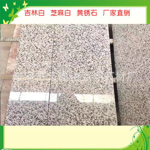 ���ְ���g603�썏�׻���ʯ����ʯ�C�����F�ߘ�׼���Bʯ�ăr��