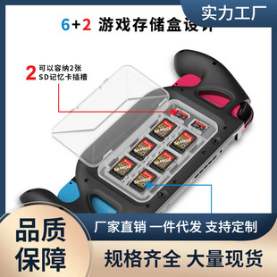 nintendo������switch���C�հѿɳ�늱��o���ֱ���ɫ�Α���߅���