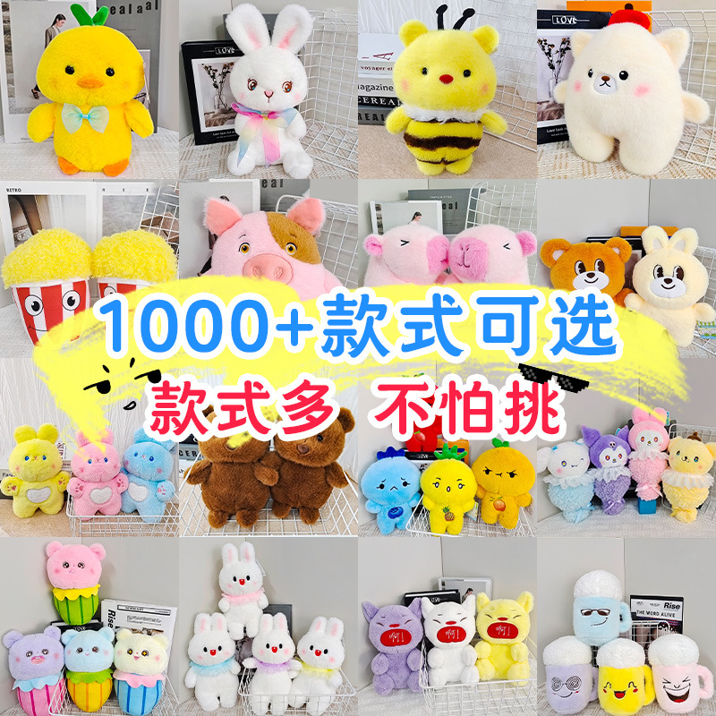 8 pulgadas muñeca agarra juguetes de peluche muñeca extraña boda muñeca arrojar eventos de la compañía pequeños regalos al por mayor