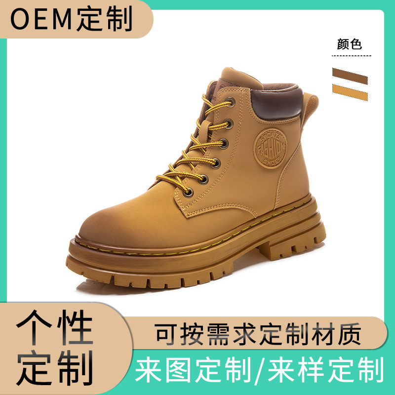 情侣款真皮大黄靴女2025新款秋冬季擦色英伦风短靴女厚底马丁靴女