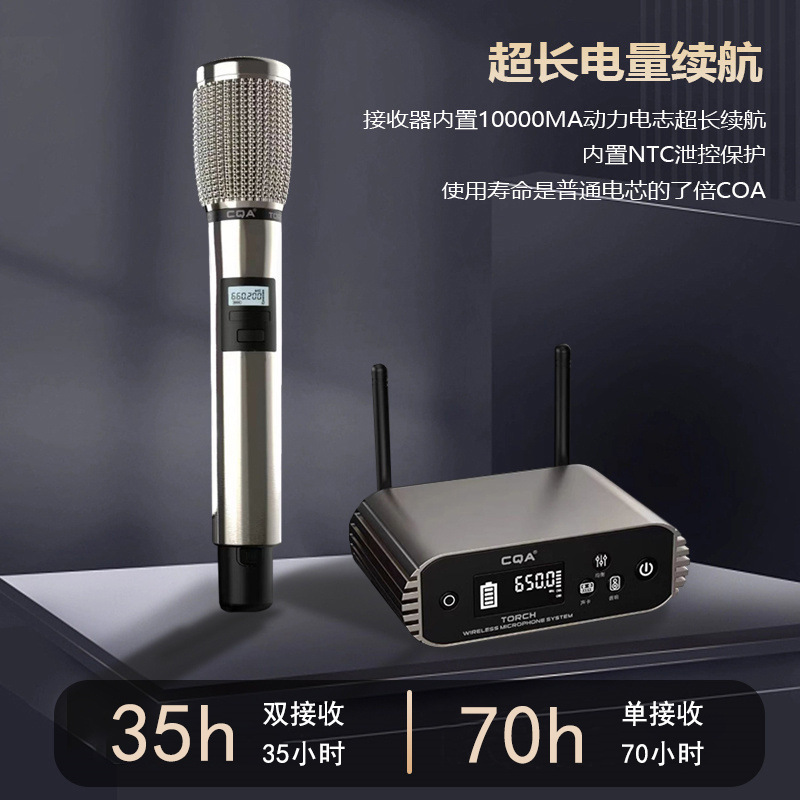 Cqa Torch Wireless Microphone Outdoor Singing Sound Card Speaker Dedicated Live Broadcast Wireless Dynamic Microphone Equipment