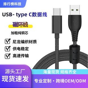 usb-C�ŭh������侀����������I�P�����W���늾����~5о����
