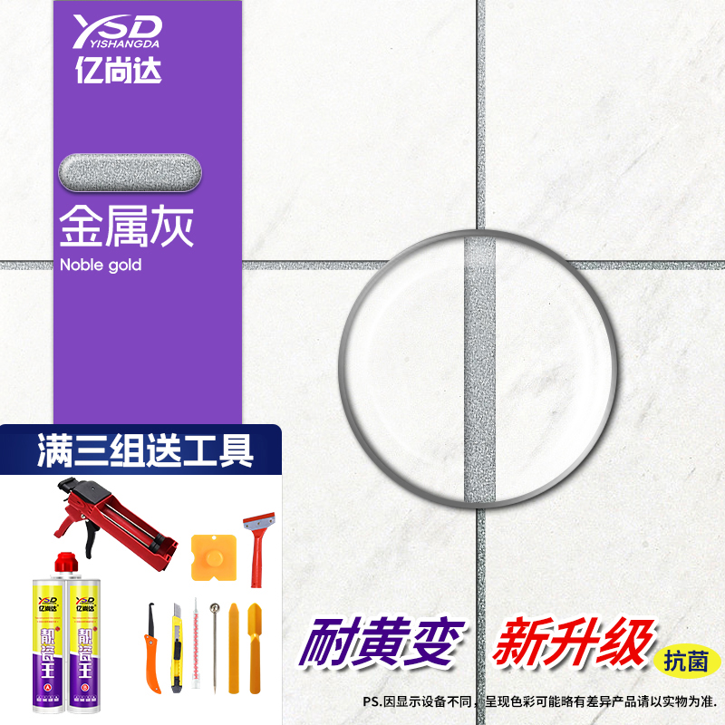 메탈릭 그레이, 황변 방지 등급 0, 곰팡이 방지 기준 업그레이드