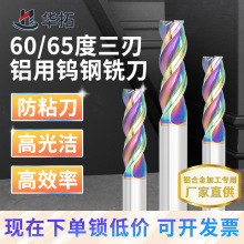 �؃r�X���u�㊵��Ͻ����м��Lƽ���X�Ͻ�������㊵�cnc���ص���