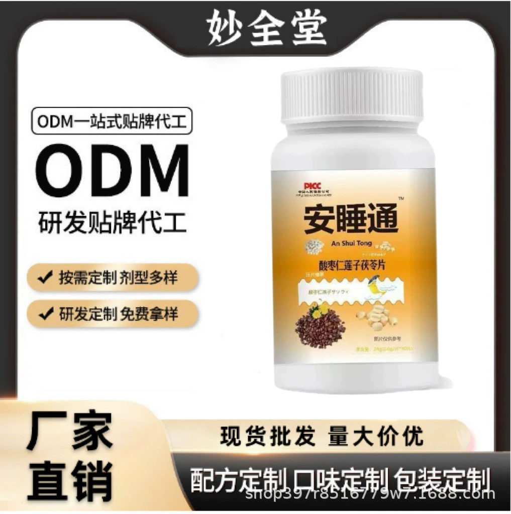 Фабрика прямых продаж