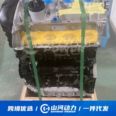 CAW 2.0T engine Engine assembly