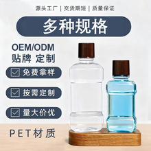 ����ˮ��  ������Һ0.08%�־���ǻ�o�����¿ښ���ӹ�OEM