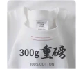 Ivory White [High Quality 300G T-Shirt]