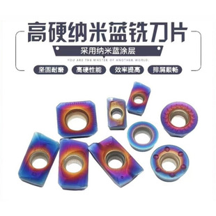 Nano Blue Colorful Milling Blade High Hardness Quenching Stainless Steel Apmt1604Pder-H2 1135-m2 R5 R6