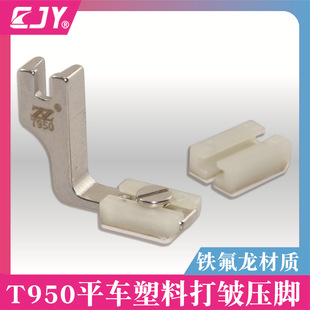 ����T950���ϴ򰙉��_ƽ܇�F�������_��ͨ�ö���һ�s������P950