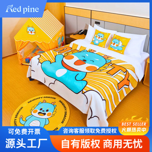 Star Hotel Homestay Children's Theme Room Parent-Child Room Decoration Naughty Little Qinglong Bed Cover Bed Flag Bed Tail Towels Can be Set