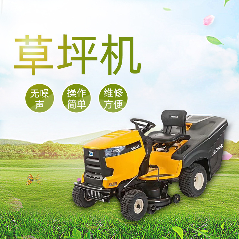 美国卡博原装草坪车  坐骑式割草机 高尔夫球场割草机