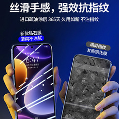 Suitable for redmi note12pro full screen tempered film redmi ultra clear eye protection 12Turbo mobile phone film note11