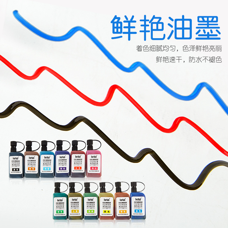 POP mark pen special refill ink waterproof quick-drying lightfast non-fading marking ink 12 colors wholesale