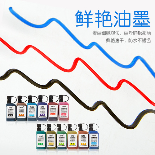 POP mark pen special refill ink waterproof quick-drying lightfast non-fading marking ink 12 colors wholesale