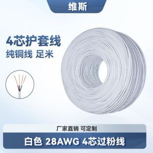 ���l늾�2464��ɫ4о�^�۾�28̖��о���|�o�׾����lusb������̖��