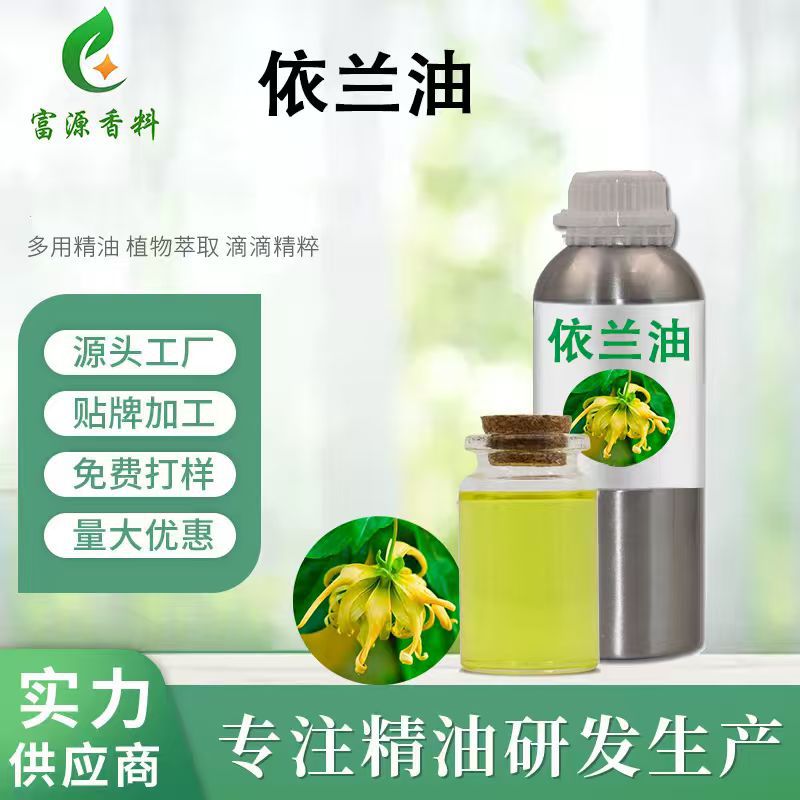Aceite Esencial Puro de Ylang Ylang para Cuidado de la Piel y Masaje image 1