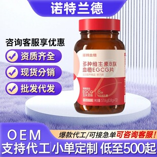 �Z���m�¶�N�S����BѪ��EGCGƬ�\�ӠI�BƷ����횷���Ʒ�F؛���l